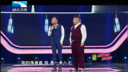 《以讹传讹》我为喜剧狂相声台词剧本搞笑大