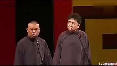 《于谦移民东北》3 郭德纲 于谦 德云社相声
