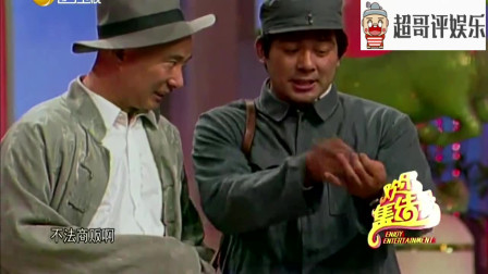 《主角与配角》 朱时茂 陈佩斯 小品大全剧