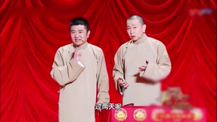 《一享天开》苗阜 王声春晚相声大全剧本 引