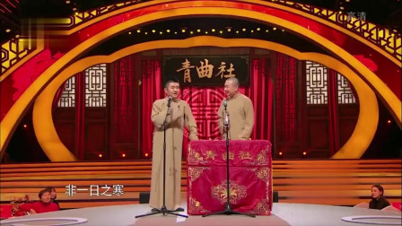 《味道中国》苗阜 王声 跨年相声专场 引发