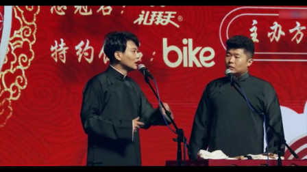 《新编结巴论》孟鹤堂 周九良最新相声 德云