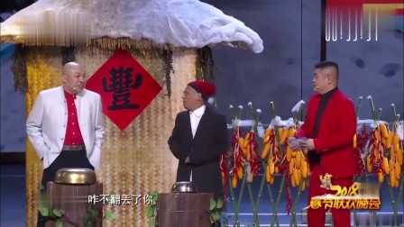 《非诚勿扰》宋小宝 程野 海燕小品搞笑大全