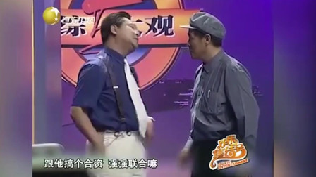 《同学聚会》赵本山 范伟 央视春晚小品搞笑大全 场面太逗了下载