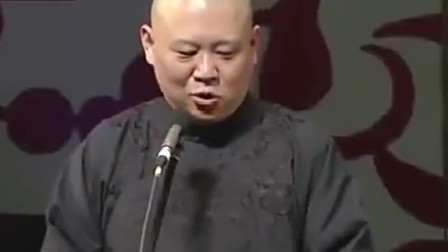 《论过节》德云社 郭德纲 于谦新相声台词剧