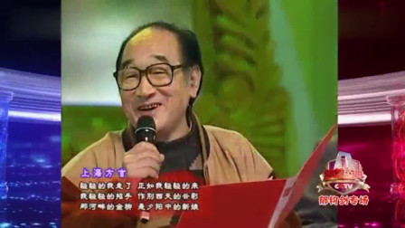 《方言与普通话》冯巩相声小品搞笑大全台词