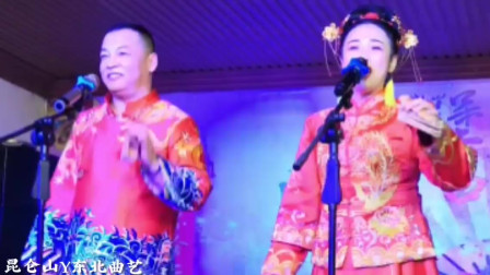 二人转《八出戏》戏曲大全mp3免费下载