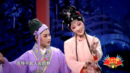 梨园戏《陈三五娘共君断约》戏曲高清视频mp