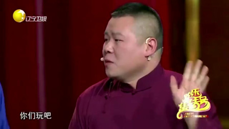 《三大才子》岳云鹏 孙越 德云社相声专场完