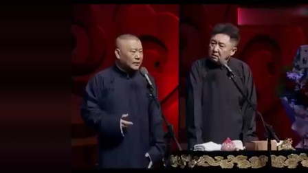 《鸡黍之谊》郭德纲 于谦最新相声 德云社相