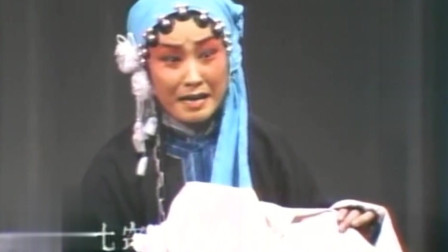 曲剧79舞台《卷席筒》探监 刘兰玉演唱 戏曲
