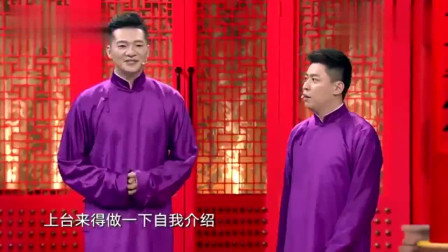 《我为什么不红》谢金 李鹤东相声台词剧本搞笑大全 包袱新颖逗乐观众下载
