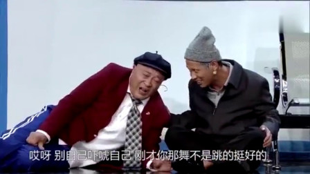 《看病》赵家班 刘小光  宋小宝 小品剧本正