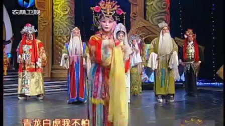 秦腔《天河配》全本  上集  戏曲高清视频mp
