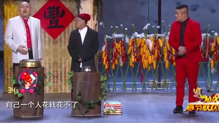 《非诚勿扰》宋小宝 程野春晚小品搞笑大全