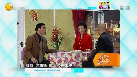 《实诚人》郭冬临经典春晚小品剧本完整版 