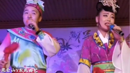 二人转《骑着毛驴过仙桥》戏曲高清视频mp4