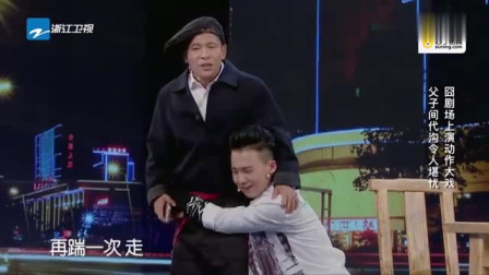 《回家吃饭》宋小宝 郭麒麟小品搞笑大全台