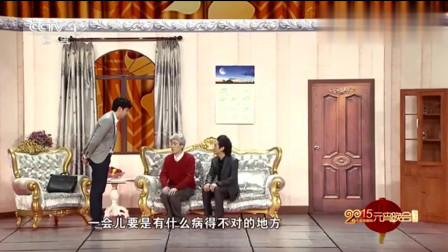 《多动症》王宁 艾伦  常远 开心麻花小品大