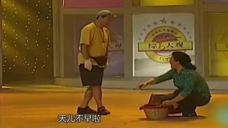 《破烂王》范伟 高秀敏小品大全高清播放 真