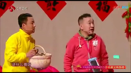 《黑店》郭阳 郭亮春晚相声小品大全高清播