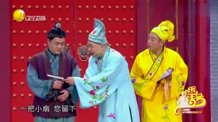 《华府相亲》程野 宋晓峰小品搞笑大全台词 一开口观众就笑疯下载