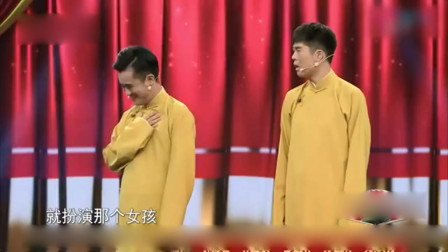 相声《谁知女人心》杨明华传授追女人技巧 全场人都乐翻了下载