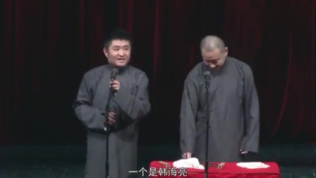 《朦胧就是美》青曲社 苗阜 王声搞笑相声台