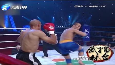 武林风 巴特尔的重拳出击 这拳威力爆炸