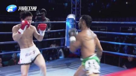 武林风 哈萨克斯坦的拳王来华打拳 太精彩了