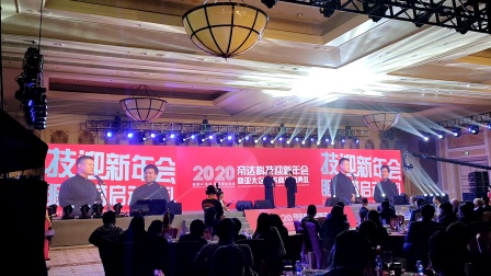 年会相声《十分美好》相声剧本2人版 看着真