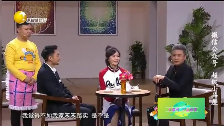 《山炮谈恋爱》欢乐饭米粒小品大全剧本幽默