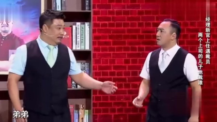 《拍马屁2》贾冰小品搞笑大全台词 冯小刚笑