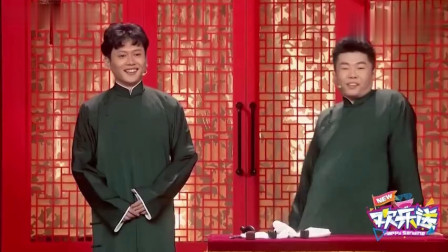 《选择题》孟鹤堂 周九良 相声台词剧本搞笑