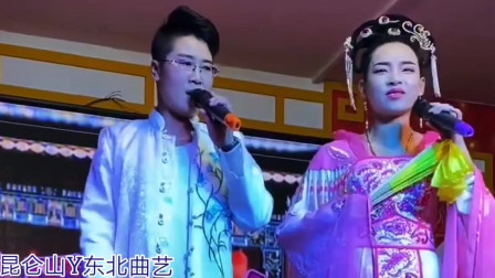 二人转《叹情缘》好听有韵味的东北小帽