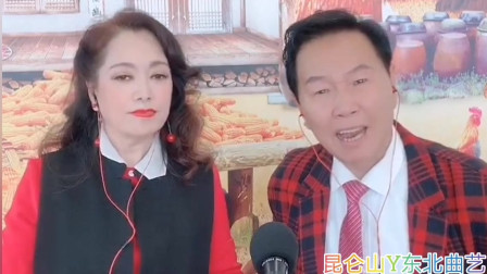 二人转小调《转魂》韩子平 董玮 唱得好听不愧为艺术家 戏曲视频mp4免费下载下载