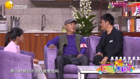 《管不住的手机》孙涛 邵峰小品搞笑大全台