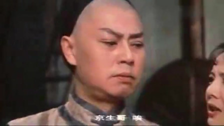 黄梅戏 《生死擂》 韩再芬 月英心系二师兄 