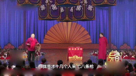 《童话镇》金岩 陈溯 相声专场完整版 逗得