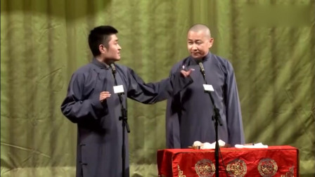 《聊语言》青曲社 苗阜 王声 相声台词剧本