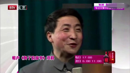 《鼻子的故事》姜昆相声台词剧本搞笑大全 