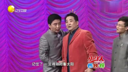 《专家指导》姜昆 周炜 辽宁春晚相声大全 