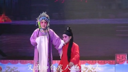 秀峰花鼓戏《罗通扫北》吴细红演唱 戏曲高清视频mp4免费下载