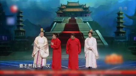 《中国式拜年》群口相声专场 相声台词剧本