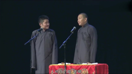 《都是我的》青曲社 苗阜 王声相声合集 超