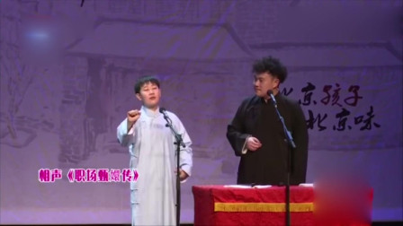 相声《职场甄嬛传》逗得台下哄堂大笑