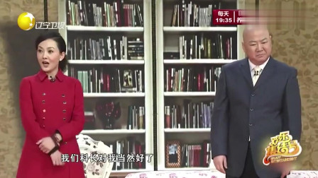 《人到礼到》牛莉 郭冬临 辽宁春晚小品大全