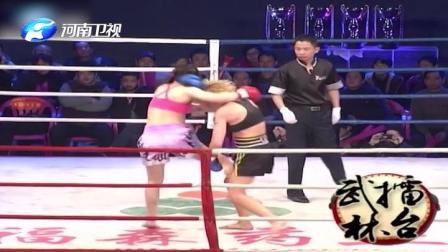 武林风 毫不含糊的碾压 不愧是中华女拳