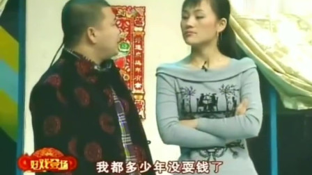 《虎父犬子》孙小宝 金玲早期小品搞笑大全