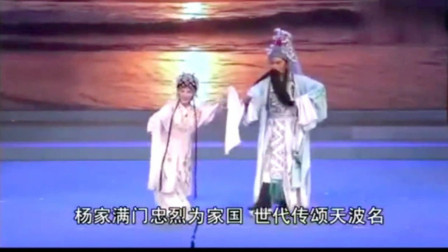 潮剧《辞朗州》选段 刘小丽 黄映伟演唱 戏曲名段免费下载